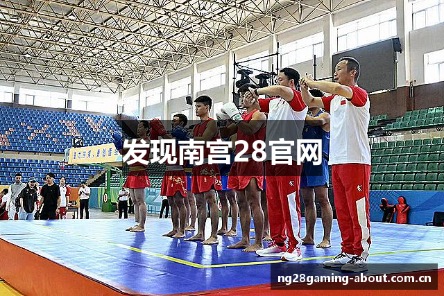 发现南宫28官网